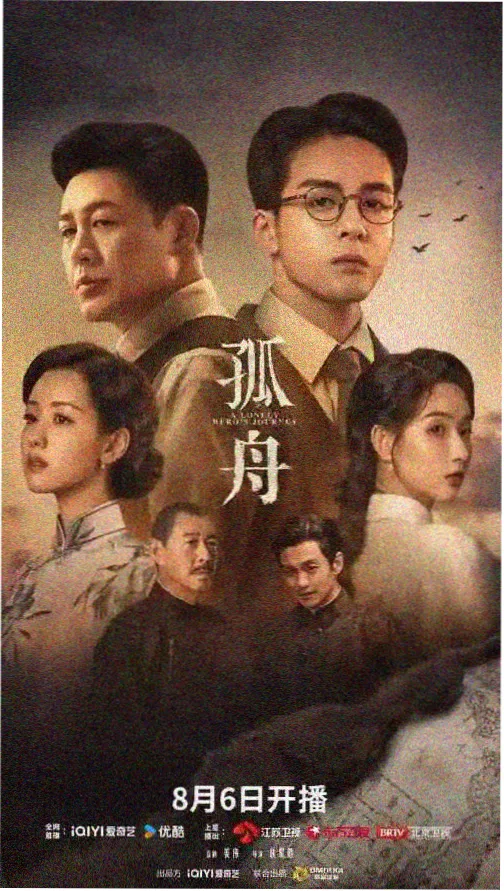 洗濯屋第二季 在线观看