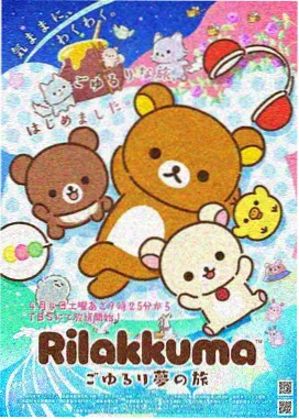 洗濯屋剧场版 在线观看