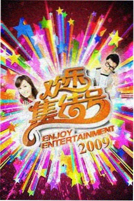洗濯屋特别篇 在线观看